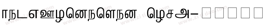 helvCondensed norm字体转换